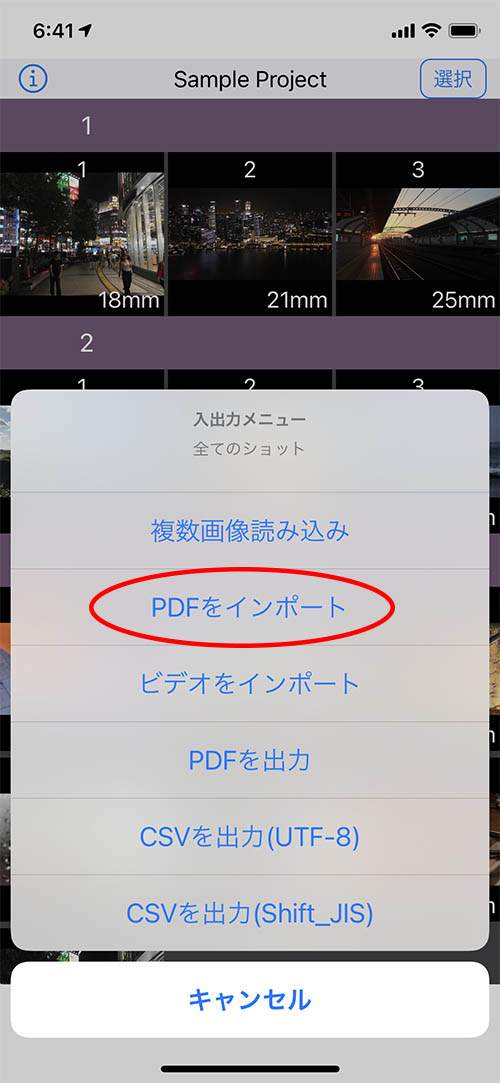 import_PDF_jp2.jpg
